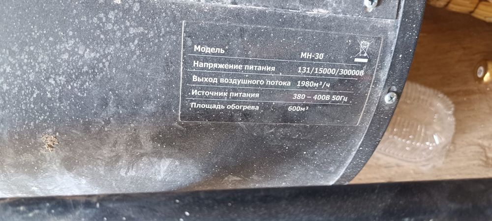 Пушка сатылады , екі түрі бар