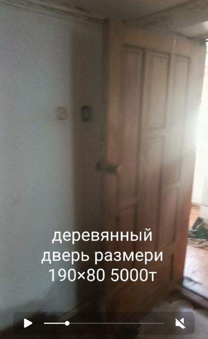 Труба Дымохода Двери внутренный