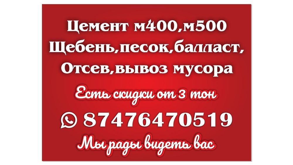 Ремонт квартир,офисы под ключь