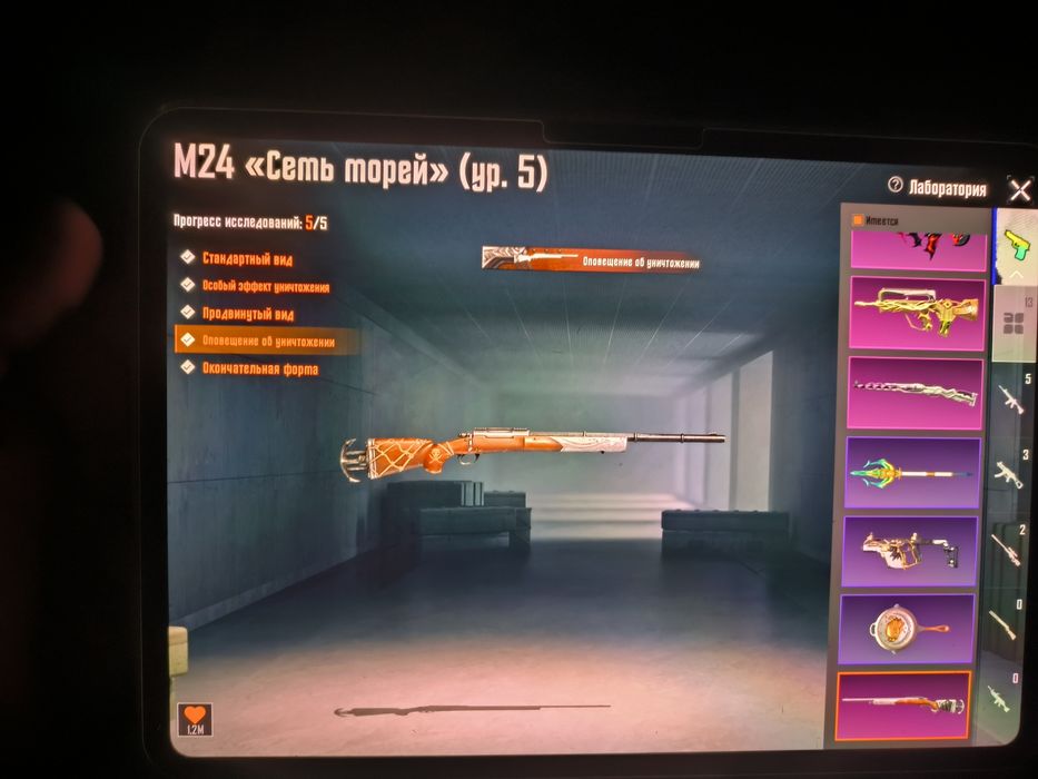 Продам аккаунт пабг