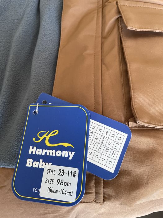 Куртка для мальчика