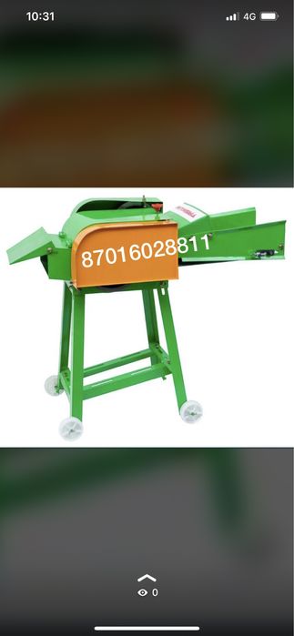 Дробики 7в1 Расрочка бар каспи