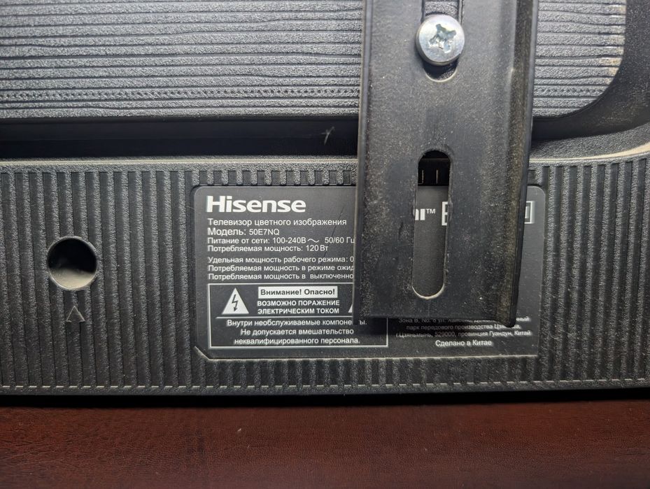 Hisense (Н50A6500) телевизор