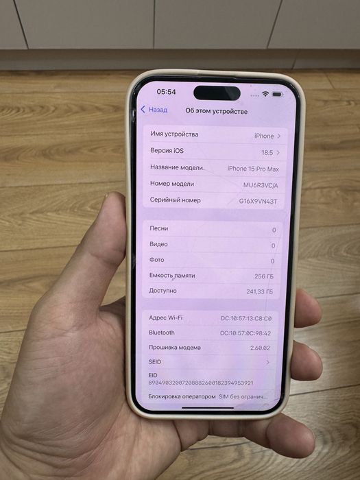 Iphone 15 pro Max, 256 gb