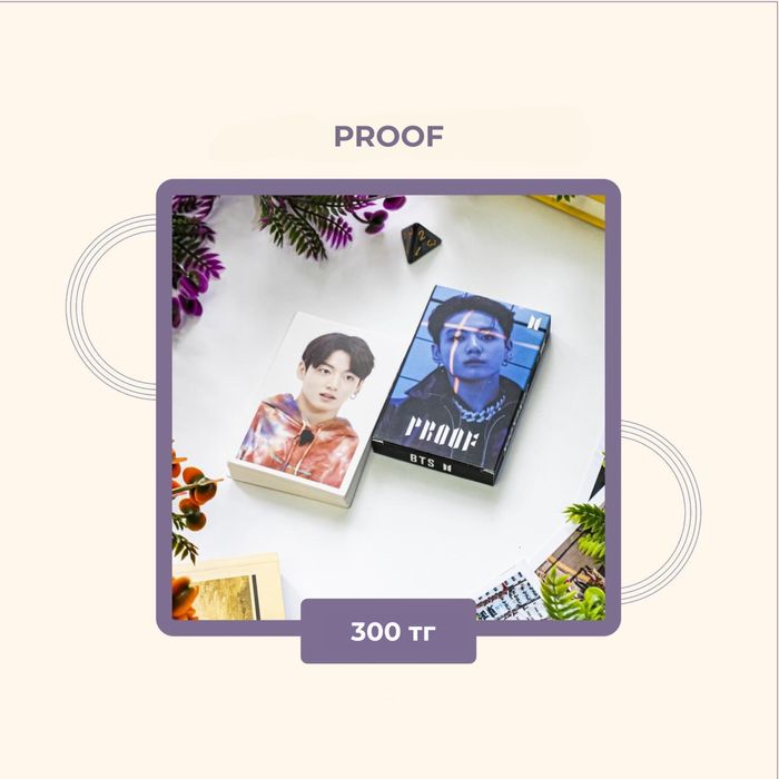 Карточки BTS - 30 шт.