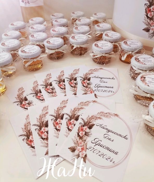 Етикети за бутилки за кръщене, сватба, рожден ден, юбилей