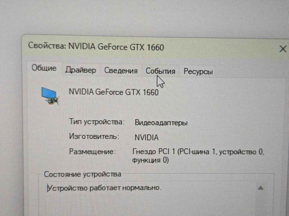 Продам системный блок