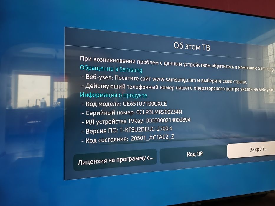 Телевизор Samsung 65 (165см)