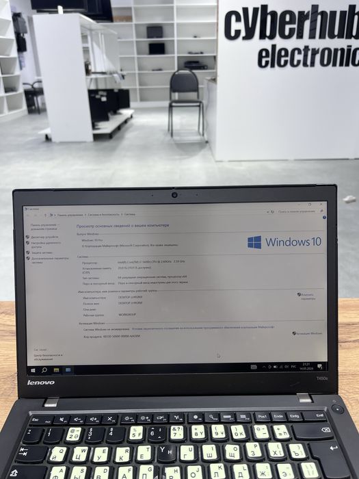 Ноутбук Lenovo Thinkpad