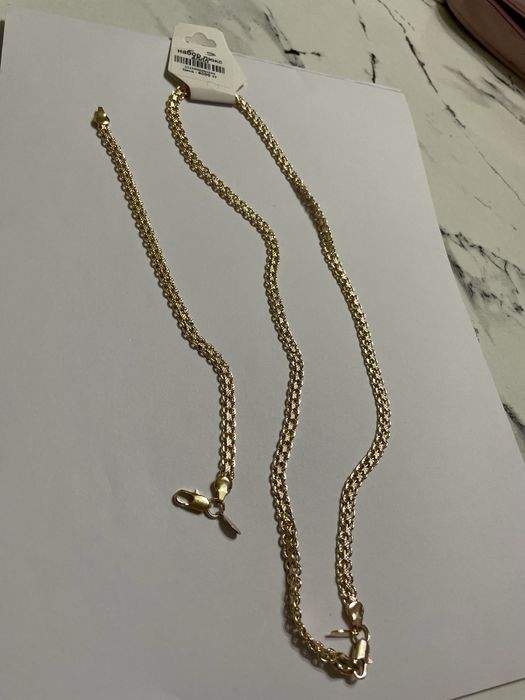 Красивые цепочки