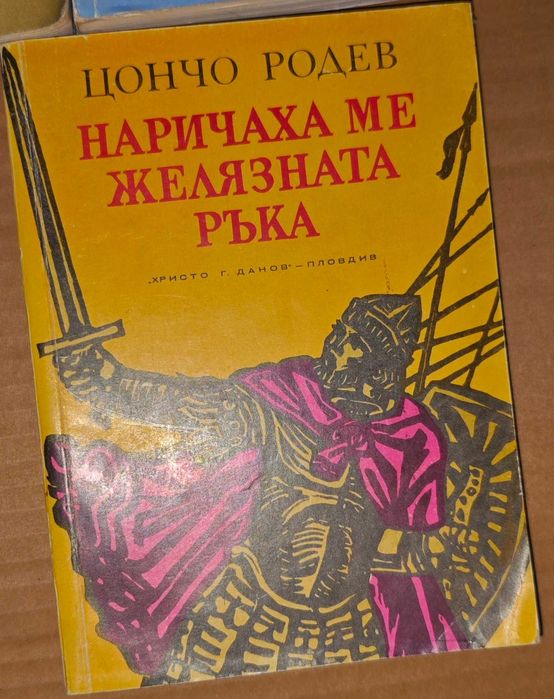 10бр. книги за 5€