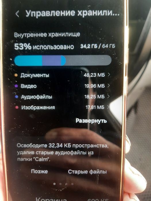 Продам самсунг А-50,А-05,Realme21y