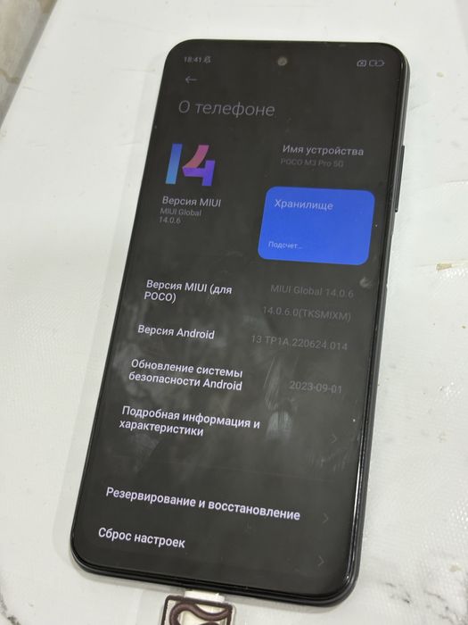 телефон poco m3 pro