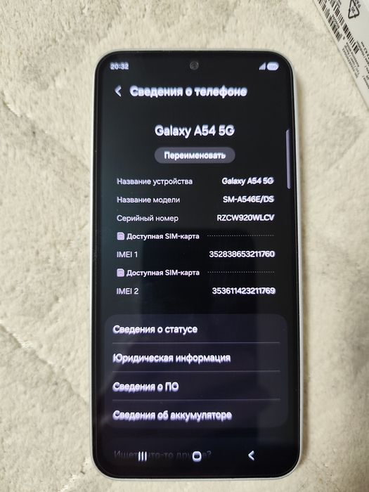 Продам Samsung galaxy A 54 5G