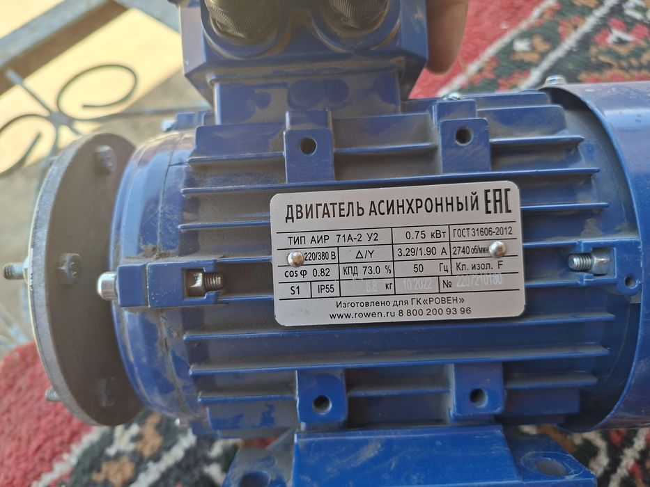 0.75 kW Asinxron Elektrodvigatel (Yangi)