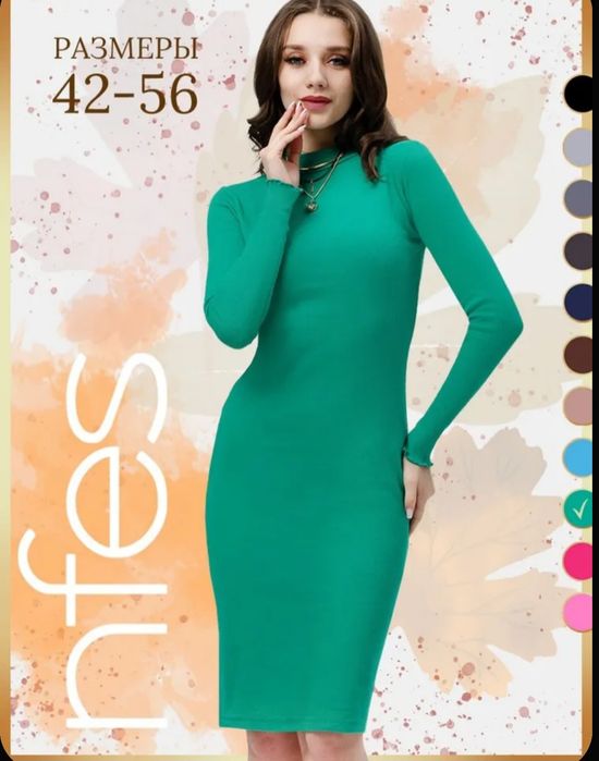 Платье женское продам