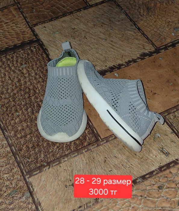 Детская обувь для мальчиков