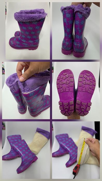 Гумени    ботуши