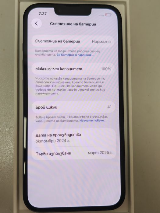Iphone 16e 128 100% батерия