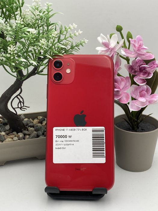 Iphone 11 64/73% айфон 11 64/73%