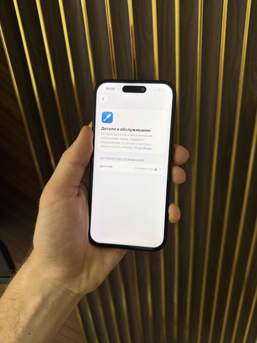 Iphone 15 256 Айфон 15 256