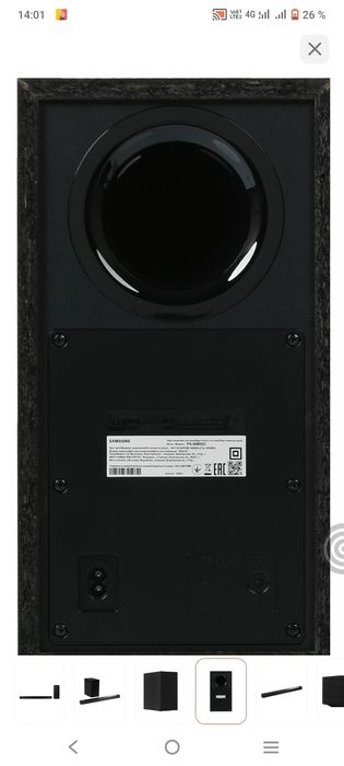 Саундбар Самсунг