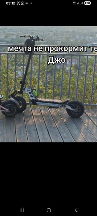 Kugoo g2 pro 2020