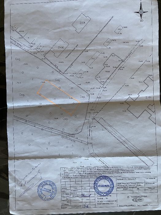 Курылысы питпеген жай сатылады.