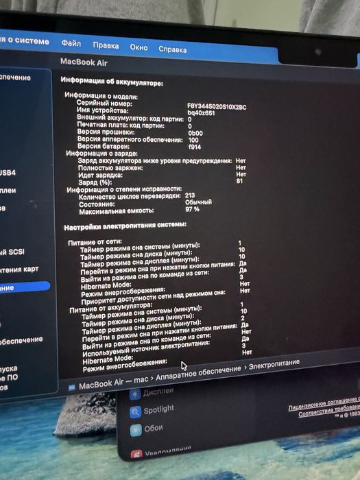 Macbook air m2  2023 EAC состоние как новый акб 98%