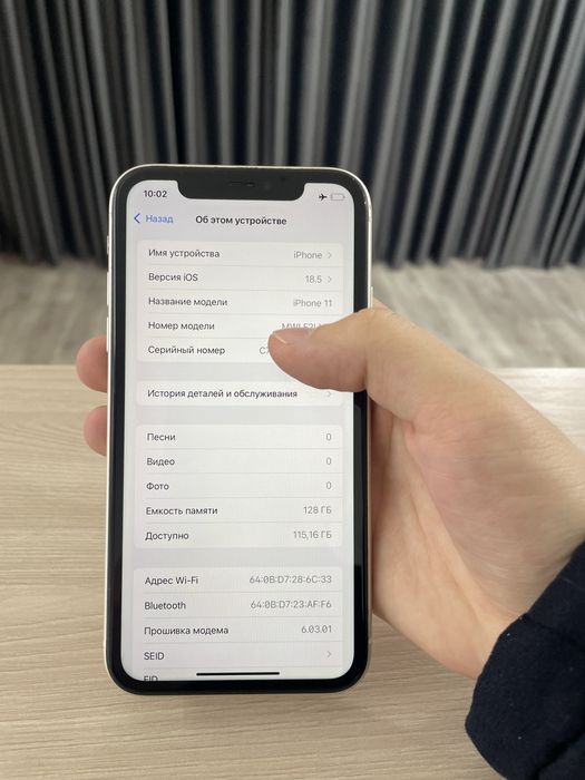 Продается Iphone 11