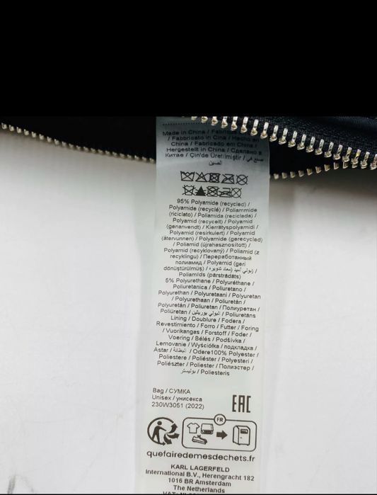 Karl Lagerfeld чанта