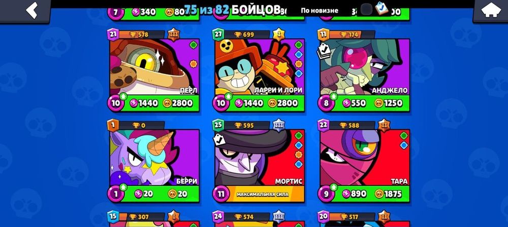 Продаеться акаунт бравл старс