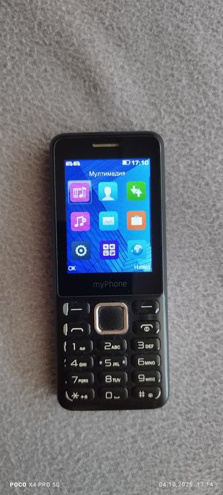 Телефон My Phone