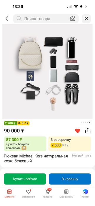 Новый рюкзак от Michael Kors