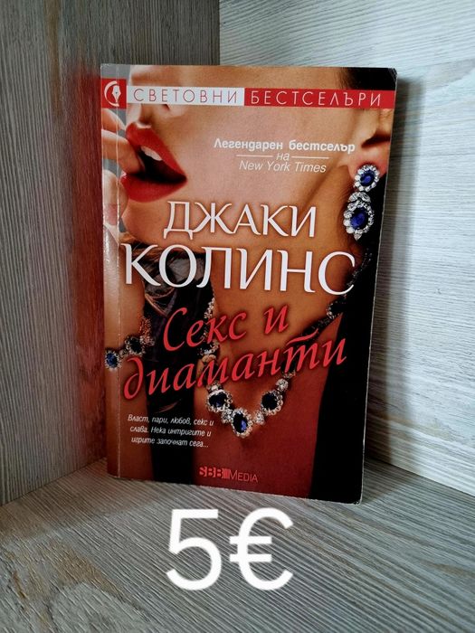 Продавам книги нови