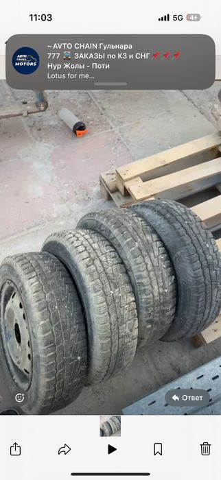 Балоныы на матиз