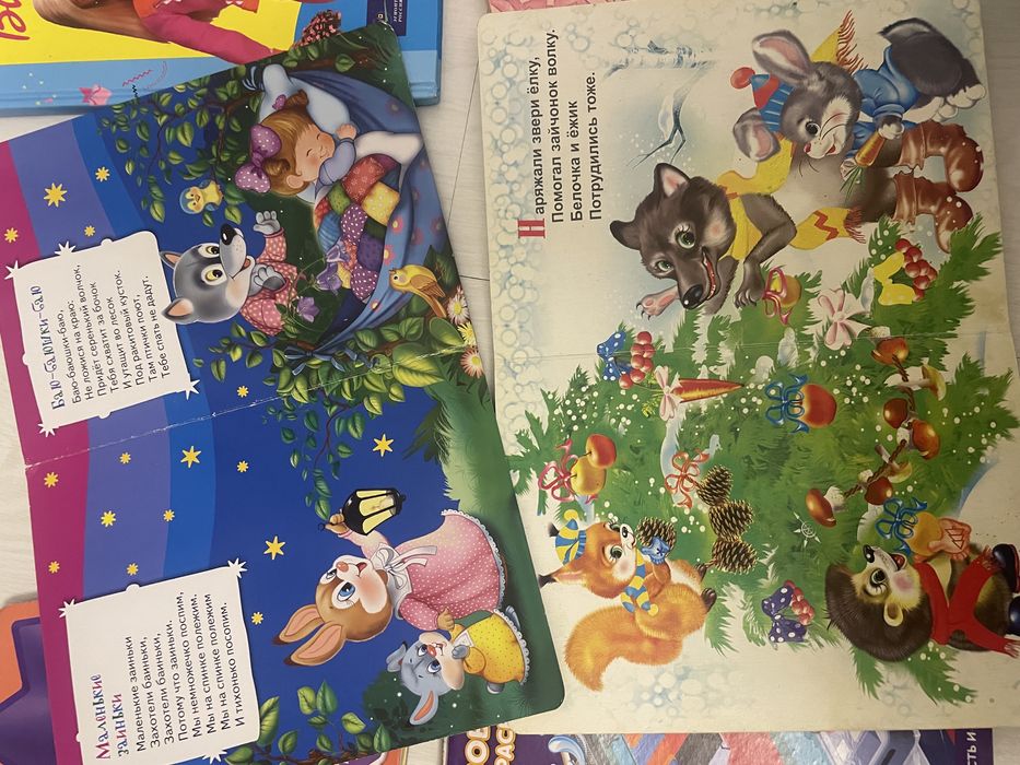 Детские книги разные