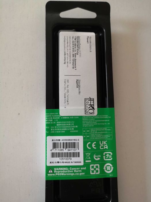 Продавам 16GB DDR5 SODIM 5600 Adata