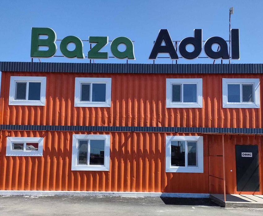 Профтруба ( Стойка Профиль Ограждение )