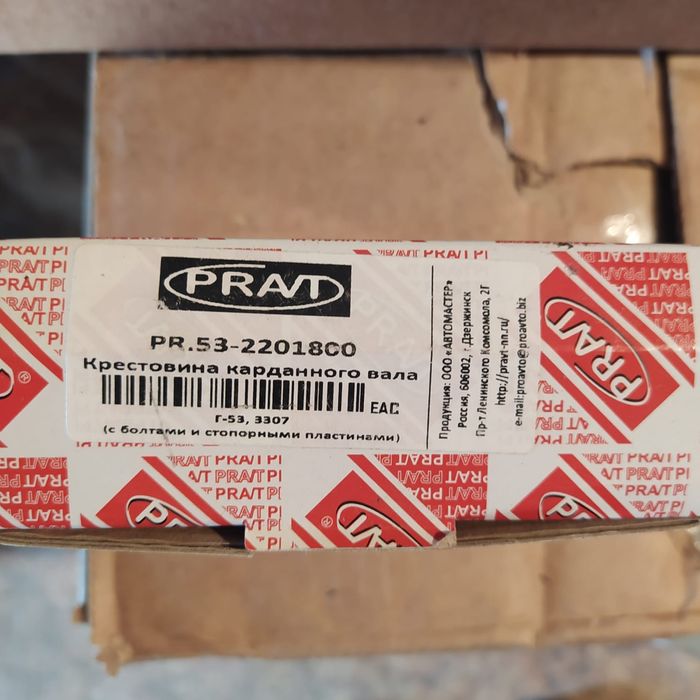 Запчасти для автомобилей газ 53,3307; Газель