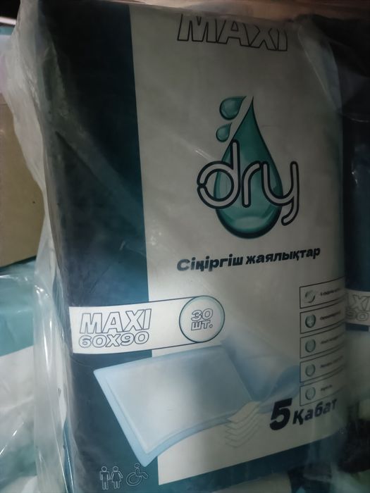 Продам пеленки на липучке