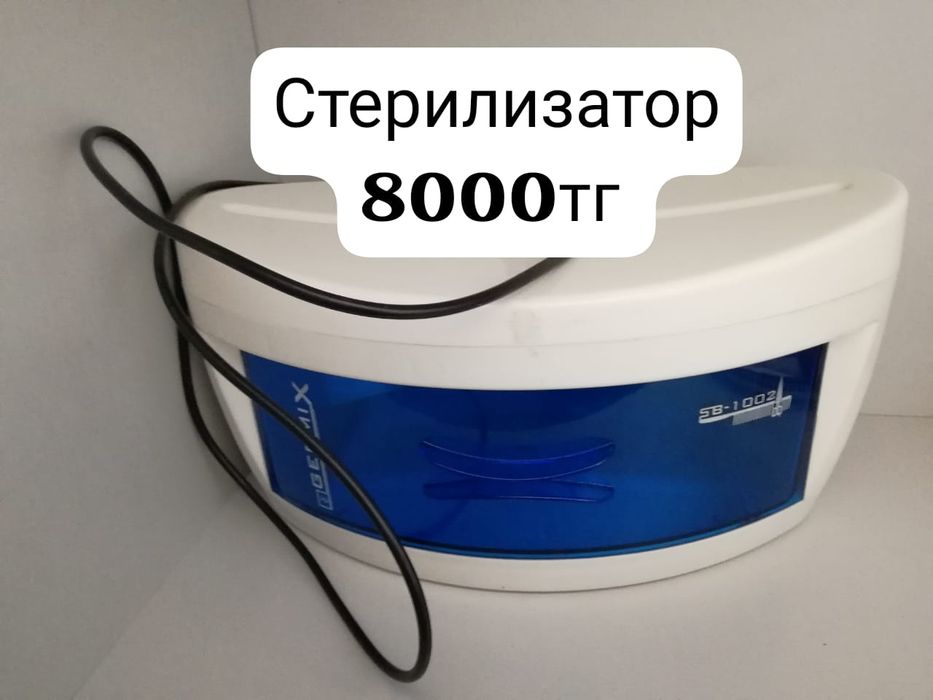 Продам мойку раковины.