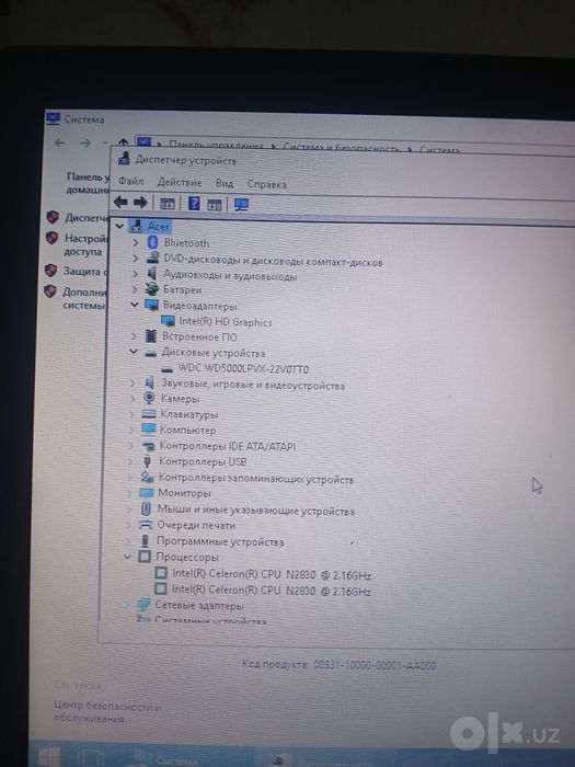 Acer noutbuk sotiladi