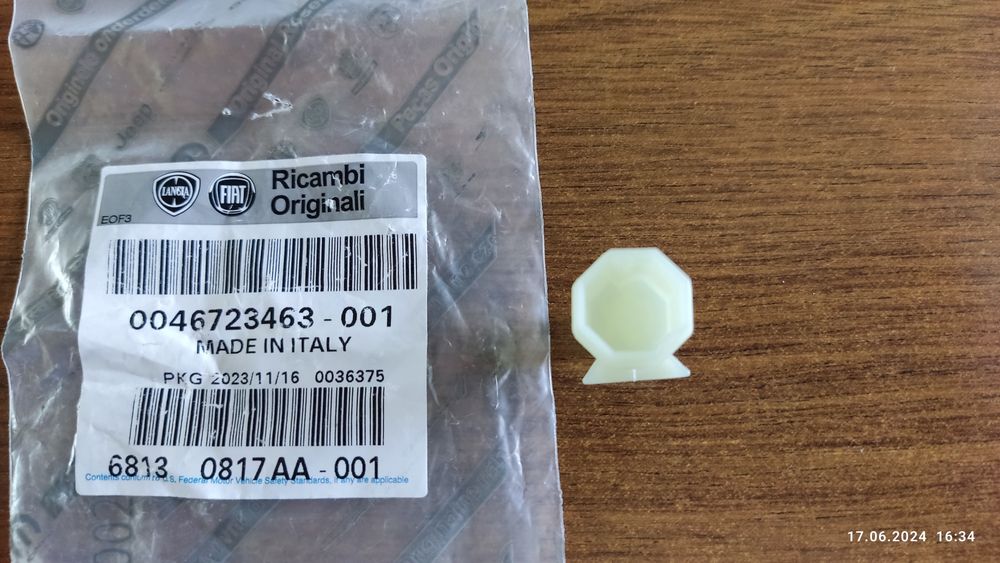 Fiat & Lancia ремонтен комплект актуатор клапа оригинален