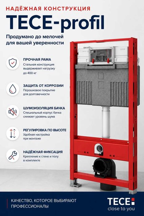 Инсталяция ГЕРМАНИЯ