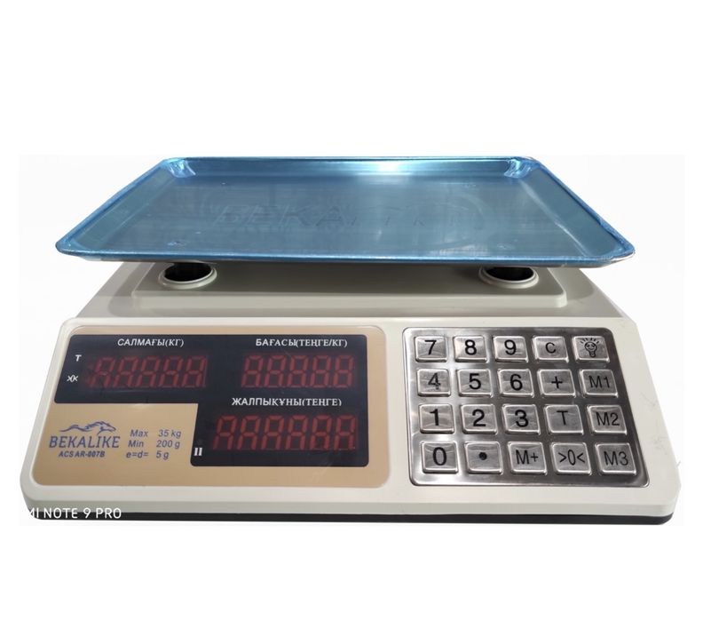 Весы электронные С Доставкой