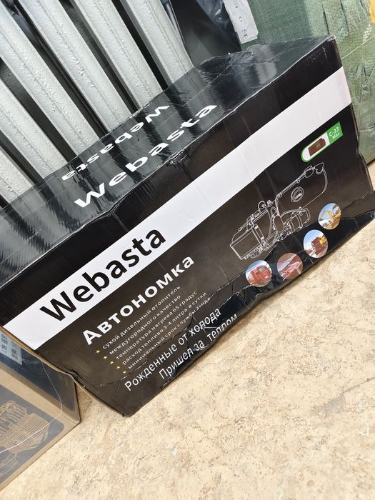 Мокрый фен 16кВ. Автономка ПЖД