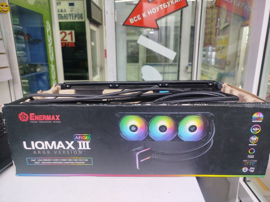 Продам охлаждения на компьютер