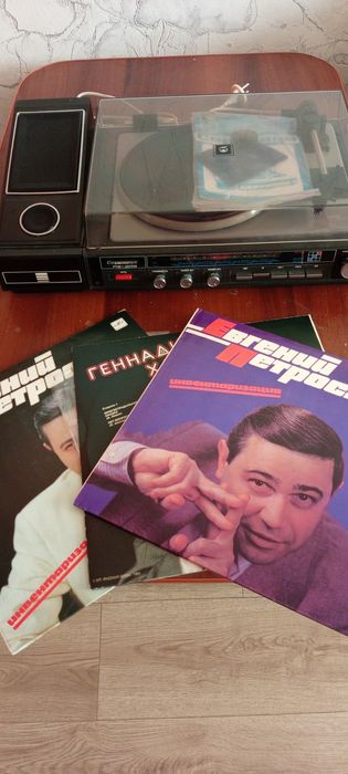 Радиола с пластинками