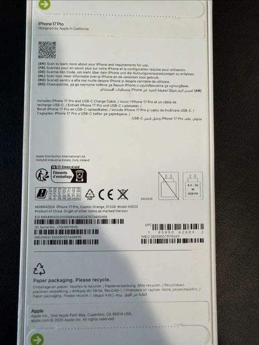 Iphone 17 Pro  Sigilat
